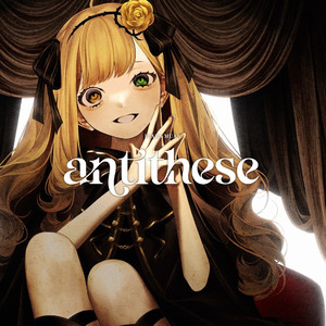 また、脆い夢を見てた