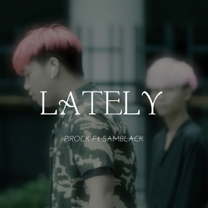 มาทีหลังดังกว่า (Lately)
