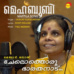 Cheelothoru Bharathanaadu (From "Mehbhoobi")