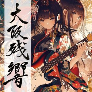 感情非線