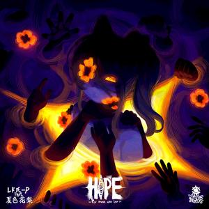 デレデレ (feat. 夏色花梨)