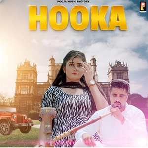 HOOKA