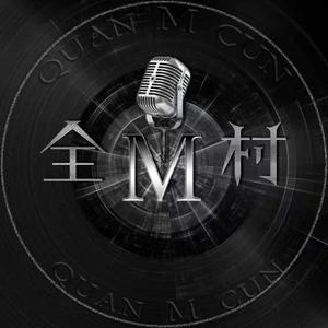 [盗墓笔记]见闻山海-剧情版