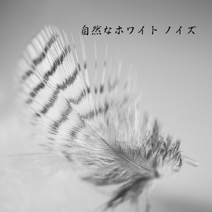 月明かりのプラナ