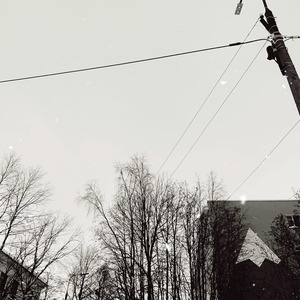 Наклонности