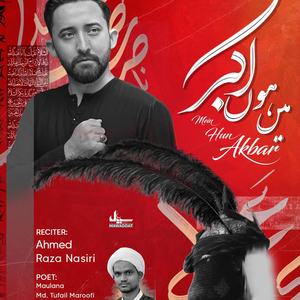 Jaddah Main Akbar Hun