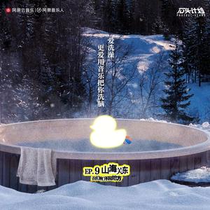 我会依旧保持着沉默