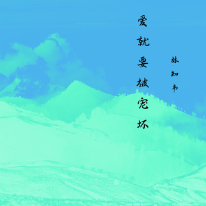 地平线