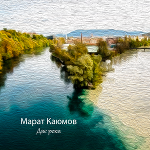 Разбазарил-промотал