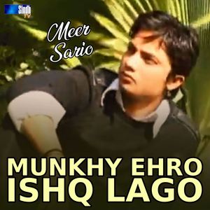 Munkhy Ehro Ishq Lago