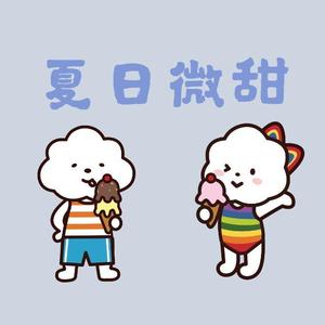 莫名奇妙爱上你