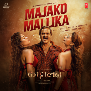 Majako Mallika (From "Kattalan")[Hindi]