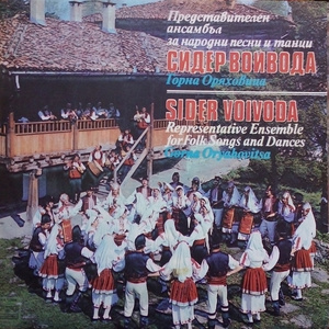 Ах, вода тече