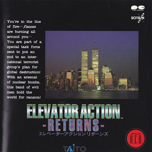 RED AFTER IMAGE [EPISODE I -Steal~Encounter-]