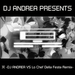 冥 (DJ ANDREA VS Lo Chef Della Festa Remix)