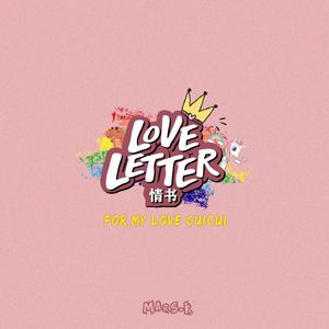 情书(Love Letter)