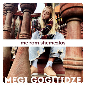 Me rom shemezlos