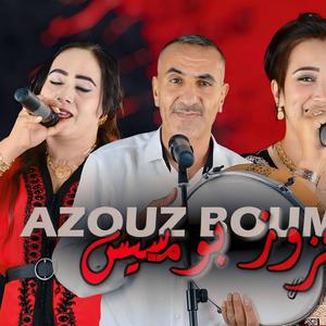azouz boumsis
