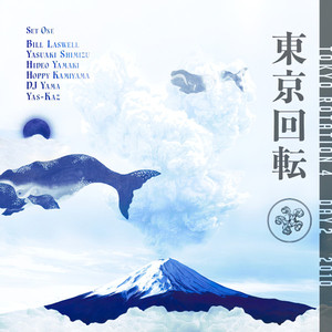 Tokyo Rotation 4 - Day 2 Set 1 part 2