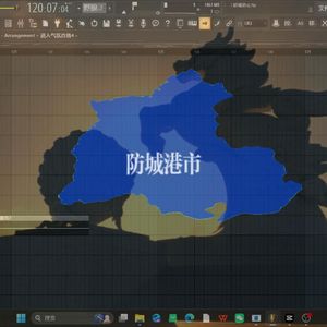 腾飞防城港（DJ阿Sen remix）