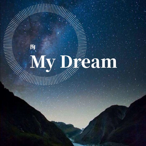 My Dream