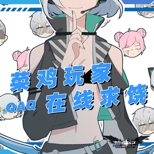 枪神纪【 菜 鸡 玩 家，在 线 求 饶 】（翻自 钉钉DingTalk）