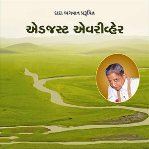 Adjust Everywhere - Dadavani