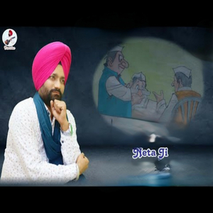 Neta Ji