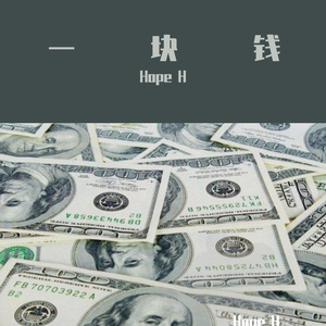 Just for one（Prod.By Allen J）