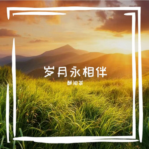 拼搏者