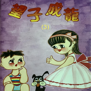 卖火柴的小姑娘