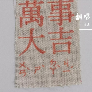 泛恶 - 不知所措