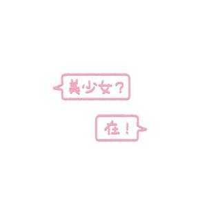 Love letter(ml remix)(feat.Flowdown.）