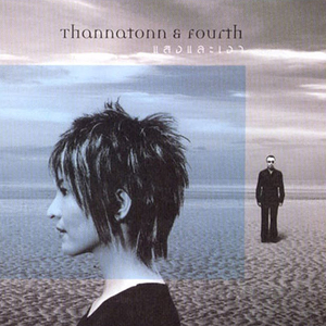 ผู้หญิงตัวเล็กๆอย่างฉัน