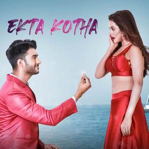 Ekta Kotha (From "Makeup")