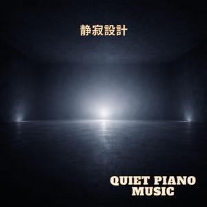 呼吸だけが残る場所