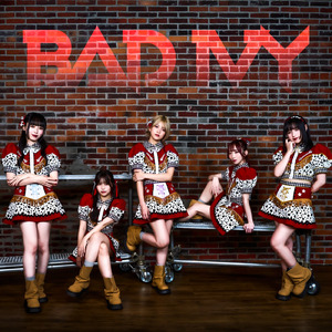 ひとりぼっちじゃない