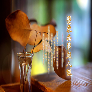 孤城回望苍烟合