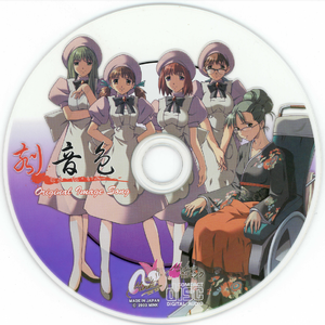 刻音色 〜Tokineiro〜 (Karaoke)