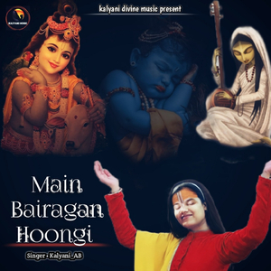 Main bairagan hoongi