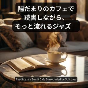 紙の匂いと遠い記憶