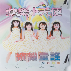 十八姑娘一朵花