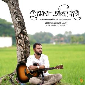 Tomar Obhishare (Extended Version)