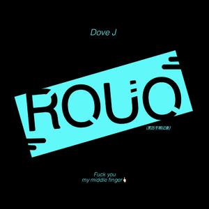 OUO未知身份（feat. W$XING)