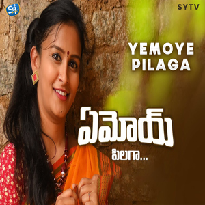 Yemoye Pilaga