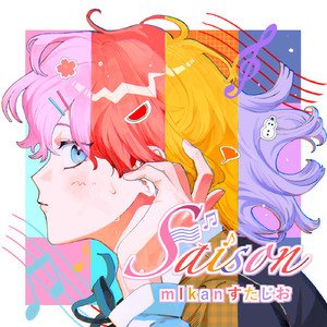 Petal*Step (feat. 初音ミク)