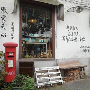深陷于你