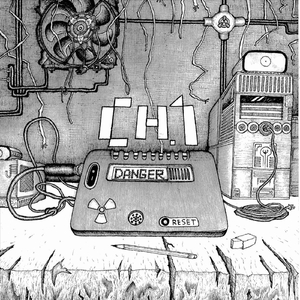 Angst Ridden Yuppie Scumbag