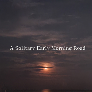 홀로였던 그 거리 (Ep Ver.)