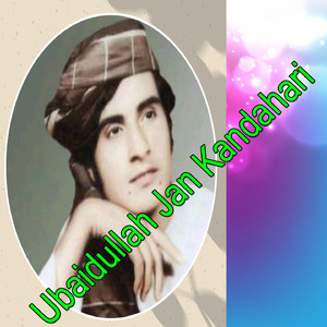 Mata Nari Salay Rawara Da Bazara